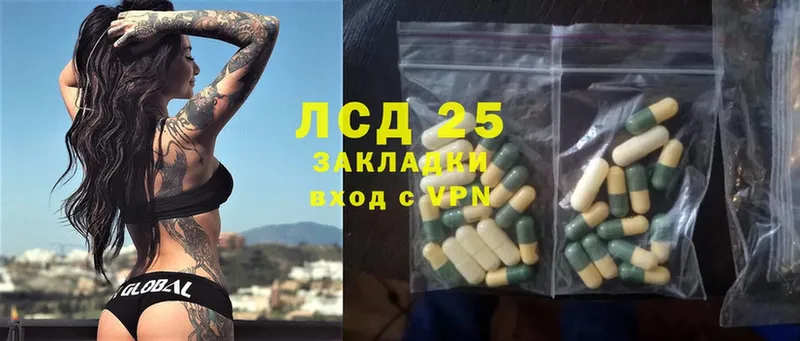 Лсд 25 экстази ecstasy  Новокузнецк 