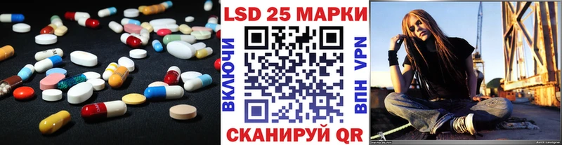 закладки  Новокузнецк  площадка Telegram  LSD-25 экстази ecstasy 