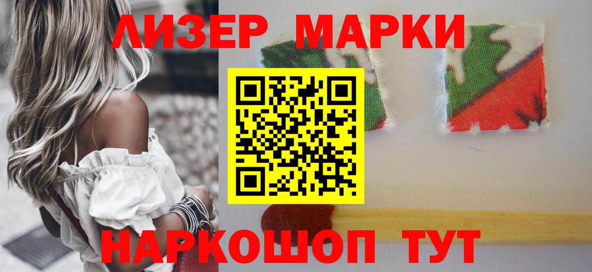 Лсд 25 экстази ecstasy Новокузнецк