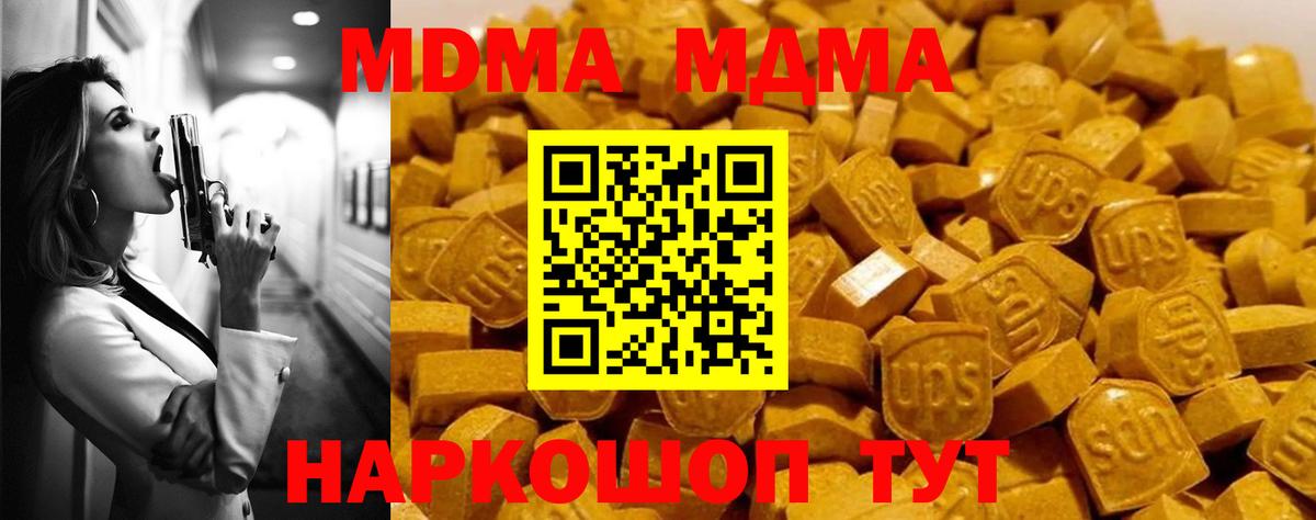 Codein Новокузнецк
