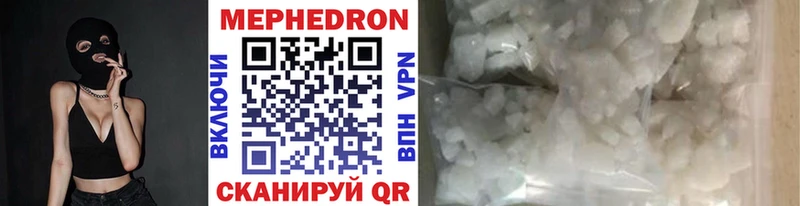 blacksprut ТОР  Новокузнецк  МЕФ мяу мяу 