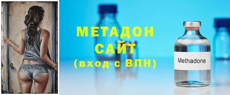 мориарти телеграм  Новокузнецк  Метадон methadone  МЕГА вход 