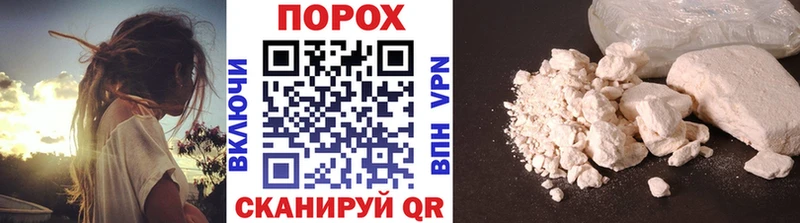 Первитин Methamphetamine  купить наркотики цена  Новокузнецк 