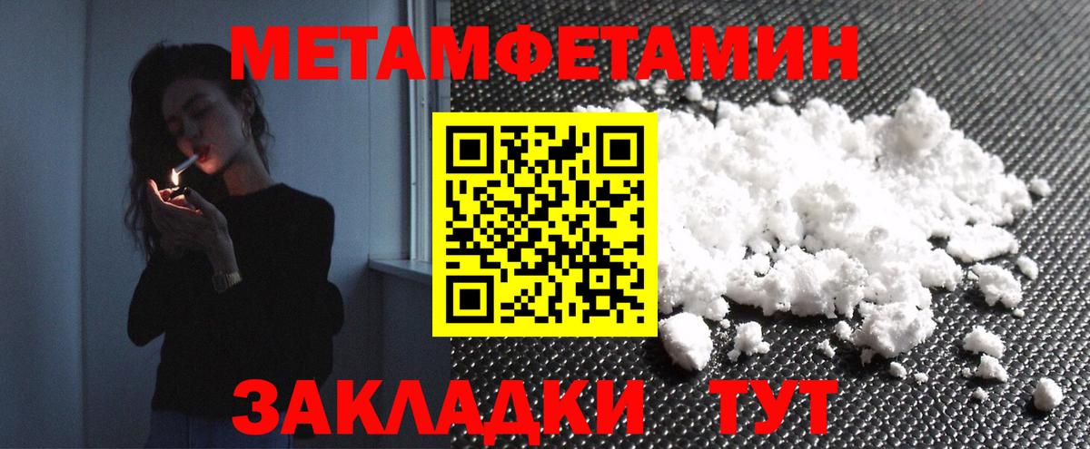 Первитин витя Новокузнецк