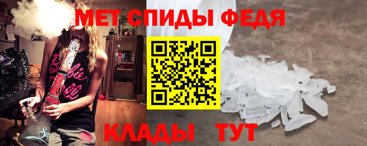 Метамфетамин винт  Метамфетамин винт  Вход с VPN  Новокузнецк 