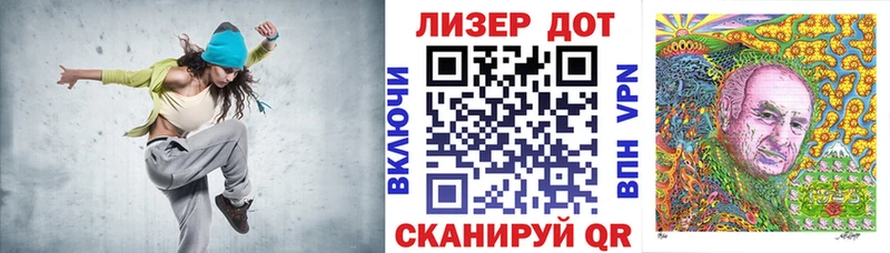 Марки 25I-NBOMe 1500мкг  Новокузнецк 