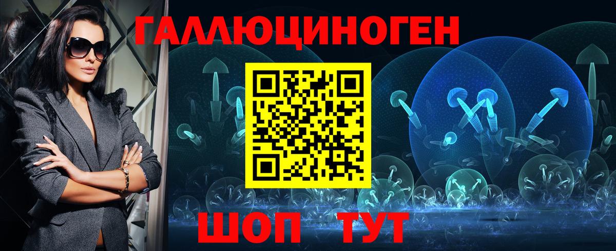 Меф   ЭКСТАЗИ  Купить закладку  ГАШ  Вход с VPN  МЕФ  Новокузнецк  Каннабис  МАРИХУАНА 