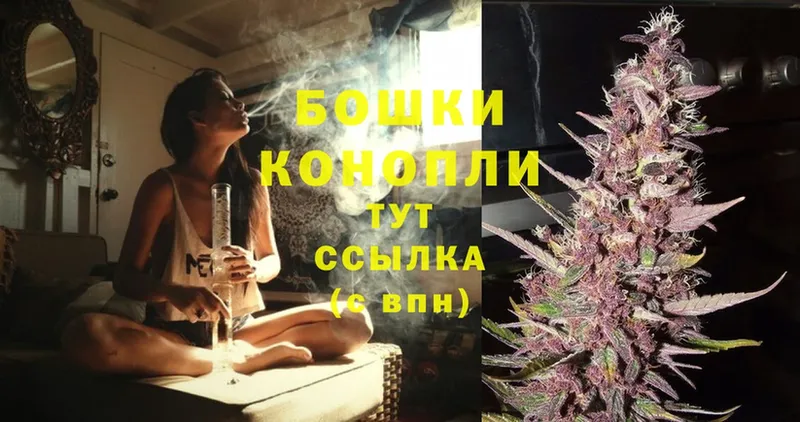 МАРИХУАНА Ganja  Новокузнецк 