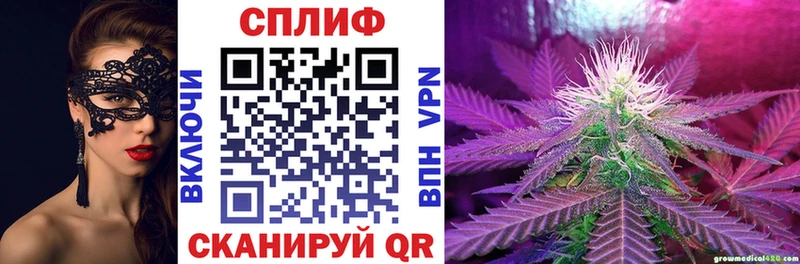 Конопля LSD WEED  Новокузнецк 