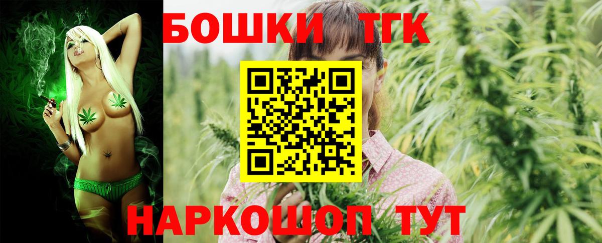Каннабис VHQ  Марихуана конопля  Вход с VPN  Каннабис SATIVA & INDICA  Новокузнецк 